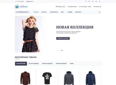 Интернет-магазин с Конструктором страниц - AllStore