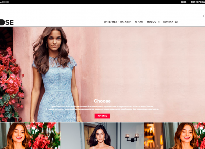 Choose Shop - адаптивный интернет магазин бренда одежды