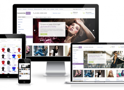 FashionPRO: одежда, обувь, аксессуары. Украшения, сумки. Профессиональный магазин