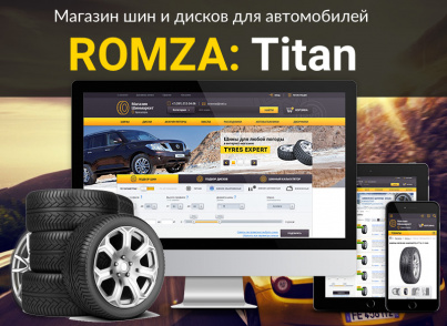 ROMZA: Titan — магазин шин и дисков