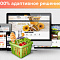 ONLINE Store — интернет-магазин продуктов и товаров для дома