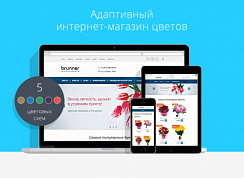 Мобильный город: Адаптивный интернет-магазин цветов. Доставка цветов, доставка букетов.