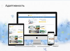 Мебель и товары для дома. Адаптивный интернет-магазин конструктор