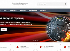 InCorp: Современный корпоративный сайт
