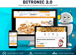 Битроник 2 — интернет-магазин ювелирных украшений на Битрикс