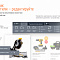 FlyAway: легкий адаптивный интернет магазин