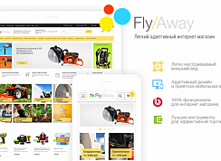 FlyAway: легкий адаптивный интернет магазин