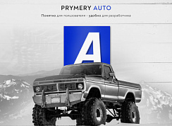 Интернет-магазин автозапчастей