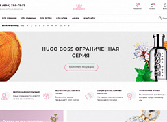Интернет-магазин парфюмерии, косметики, товаров для красоты и макияжа «Крайт: Парфюмерия.Beauty»