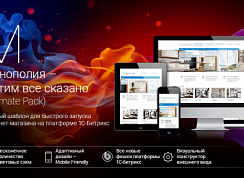 Монополия - интернет магазин | Конструктор сайта