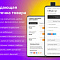 Digital Web, Deluxe - многофункциональный интернет-магазин 2 в 1