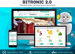 Битроник 2 — интернет-магазин продуктов на Битрикс