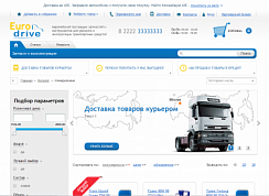 Salavey.net: Интернет-магазин автотоваров