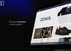 Seller — продажа одежды и аксессуаров