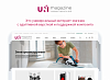 UniMagazin - адаптивный интернет-магазин