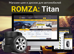 ROMZA: Titan — магазин шин и дисков