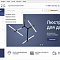 Интернет-магазин товаров для света, люстр, светильников, освещения «Luster-market 2.0»