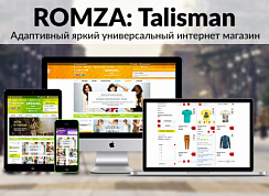 ROMZA: Talisman — магазин одежды и обуви