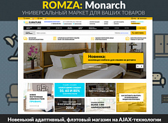 ROMZA: Monarch — интернет-магазин мебели