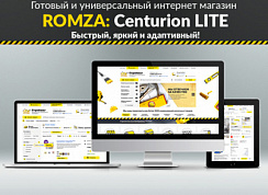 ROMZA: Centurion LITE — интернет-магазин инструмента и стоительных материалов для редакции Старт