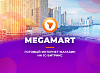 АЛЬФА: MegaMart – интернет магазин