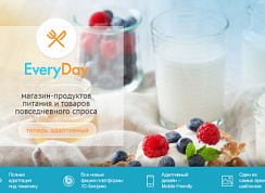 EveryDay: продукты питания, бытовая химия, товары на каждый день. Готовый шаблон на Битрикс