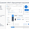 Готовый интернет магазин для автомобильной тематики