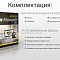 ROMZA: Monarch LITE — интернет-магазин мебели для редакции Старт