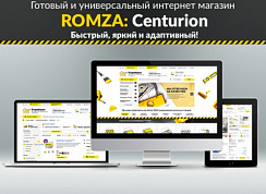 ROMZA: Centurion — интернет-магазин инструмента и стоительных материалов
