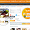 ONLINE Store — интернет-магазин продуктов и товаров для дома