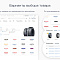 Готовый интернет магазин для автомобильной тематики